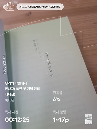 독서노트