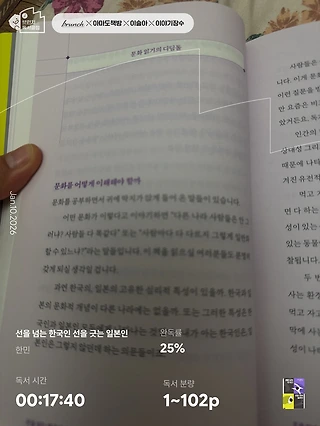 독서노트