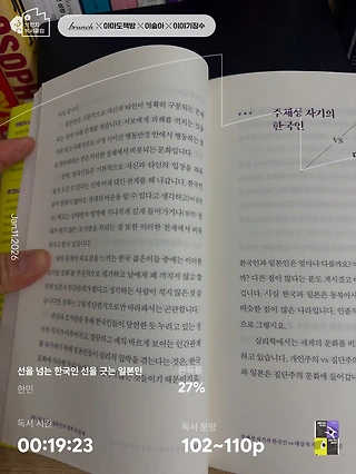 독서노트