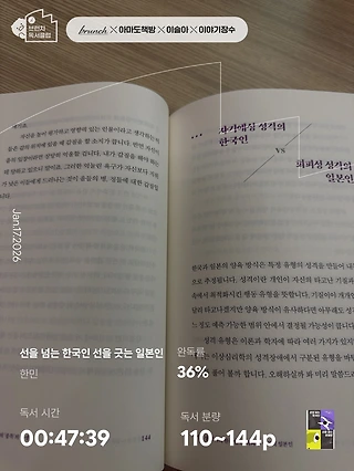 독서노트
