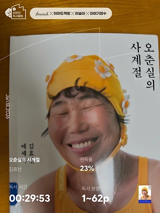 독서노트