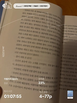 독서노트