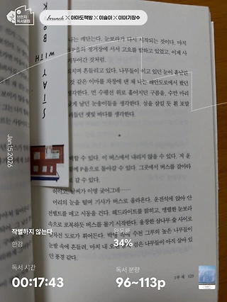 독서노트