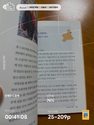 독서노트