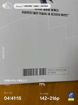 독서노트