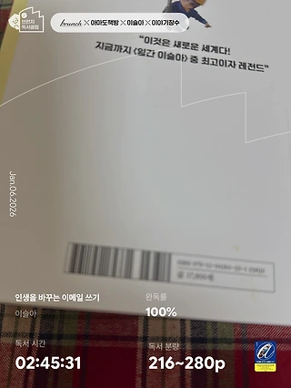 독서노트