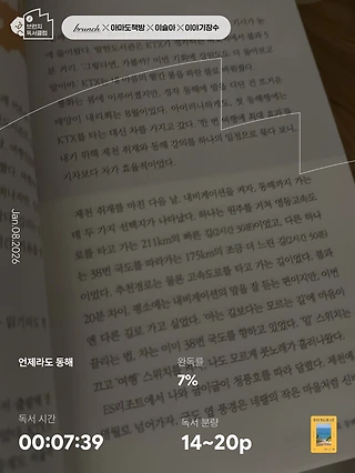 독서노트