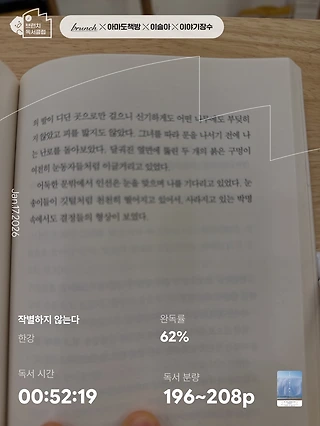 독서노트