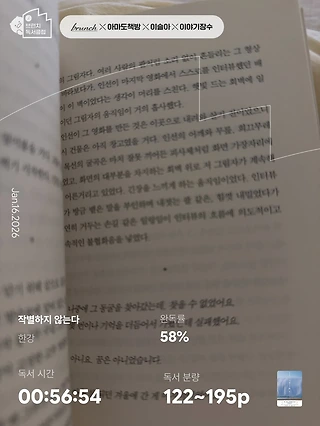 독서노트