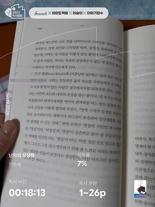 독서노트