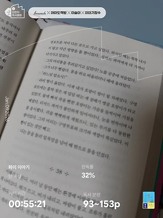 독서노트