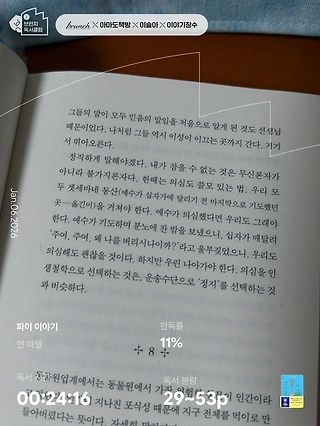 독서노트