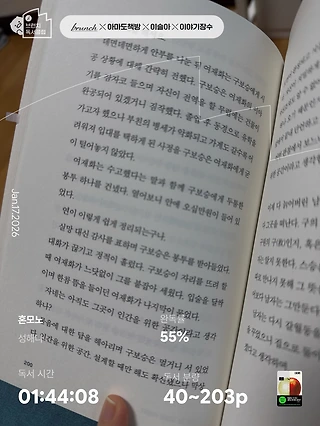 독서노트