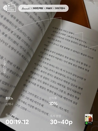 독서노트
