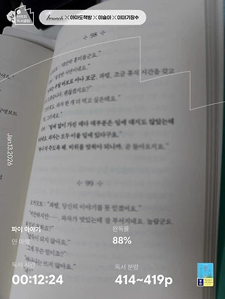 독서노트