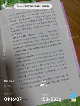 독서노트