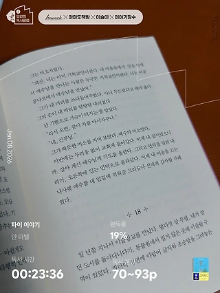 독서노트