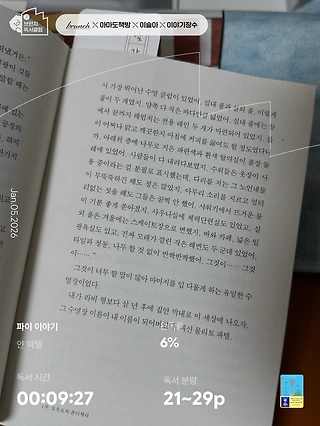 독서노트