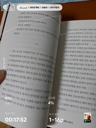 독서노트