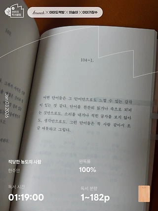 독서노트
