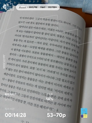 독서노트