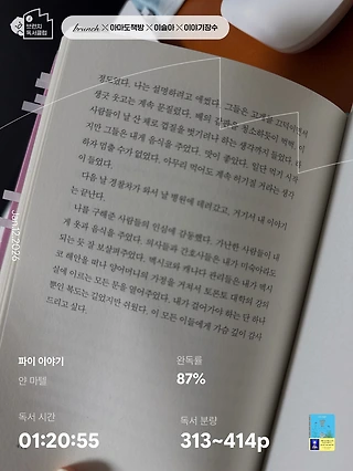 독서노트