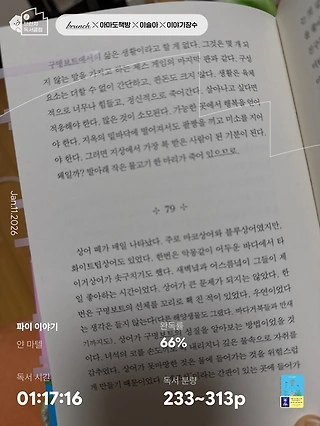독서노트