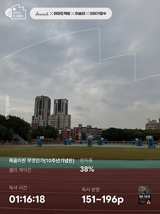독서노트