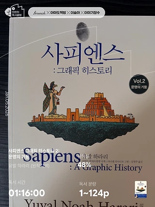 독서노트