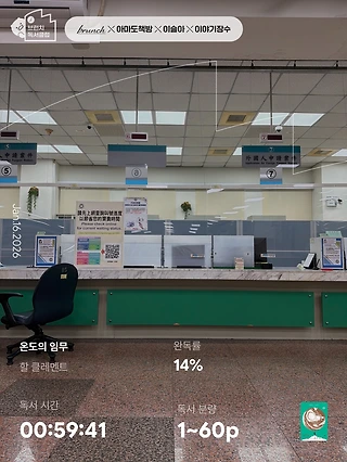 독서노트