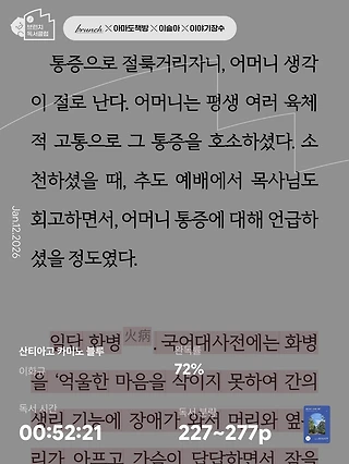 독서노트