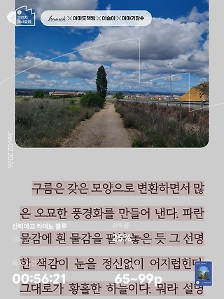 독서노트
