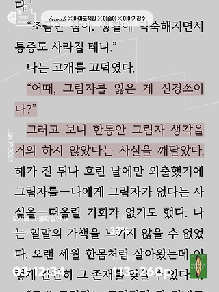 독서노트