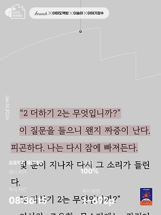 독서노트