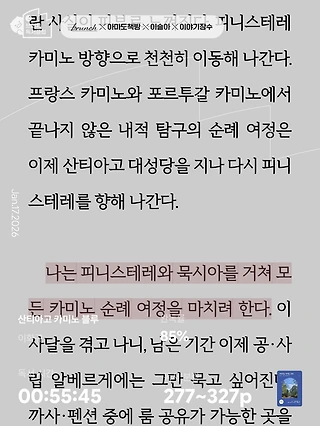 독서노트
