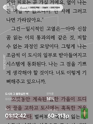 독서노트