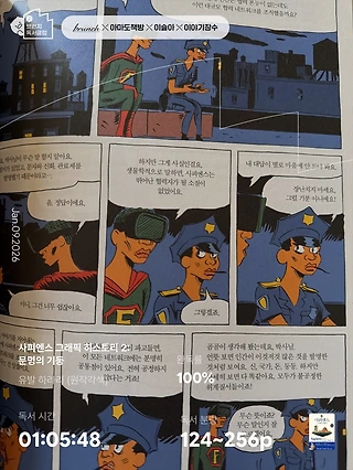 독서노트