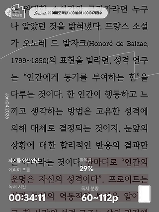 독서노트