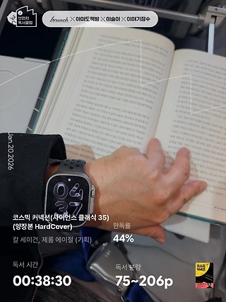 독서노트