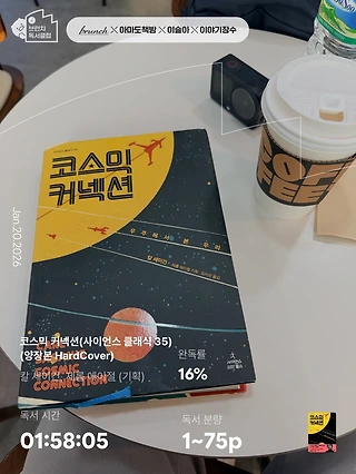 독서노트