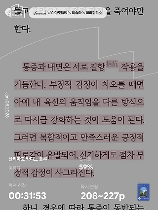 독서노트