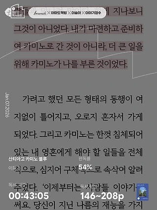 독서노트
