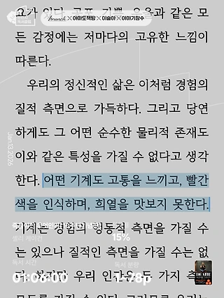 독서노트