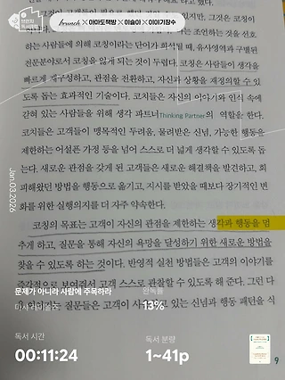 독서노트