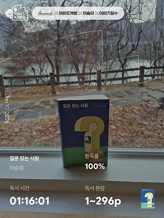 독서노트