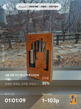 독서노트