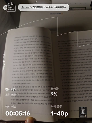 독서노트