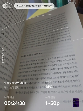 독서노트