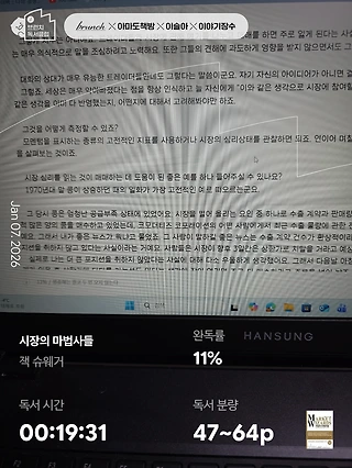 독서노트