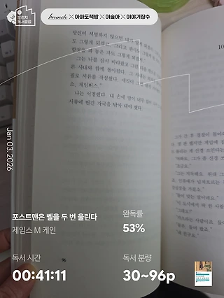 독서노트